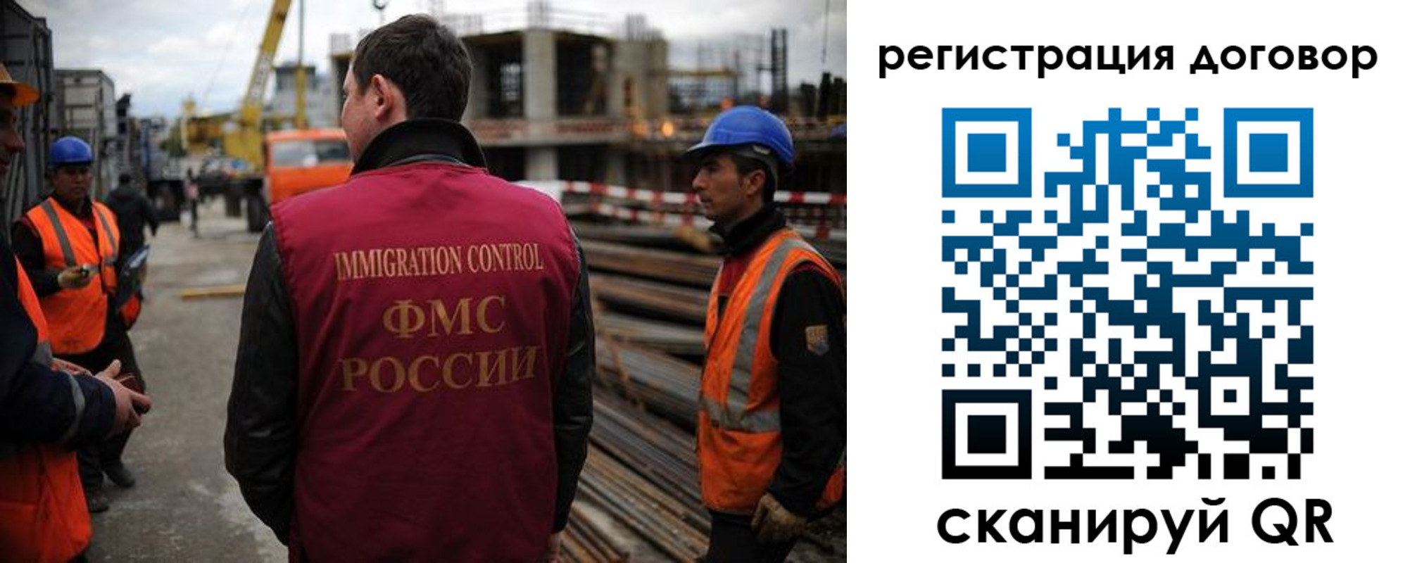 временная регистрация 2025 в Ижевске
