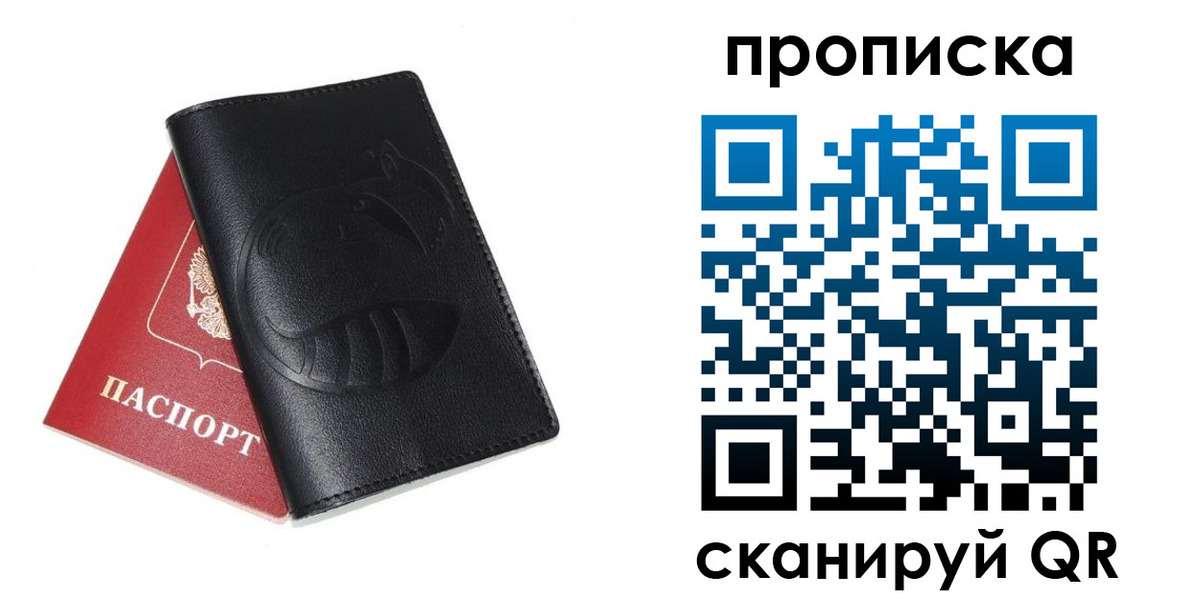 временная регистрация госуслуги в Ижевске
