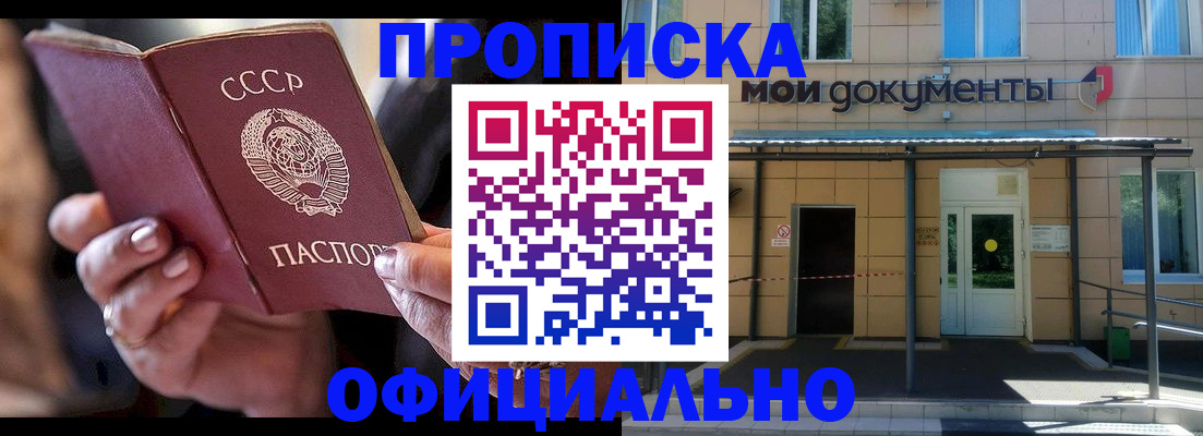 временная регистрация госуслуги в Ижевске