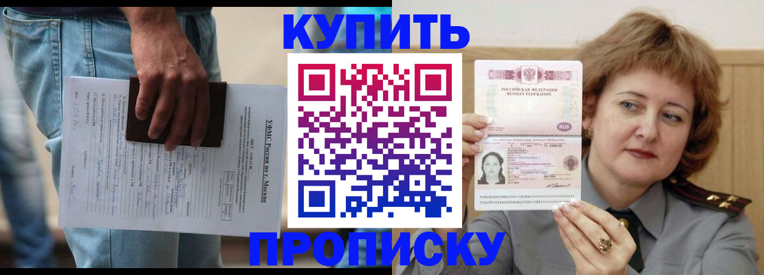 найти адрес прописки в Ижевске