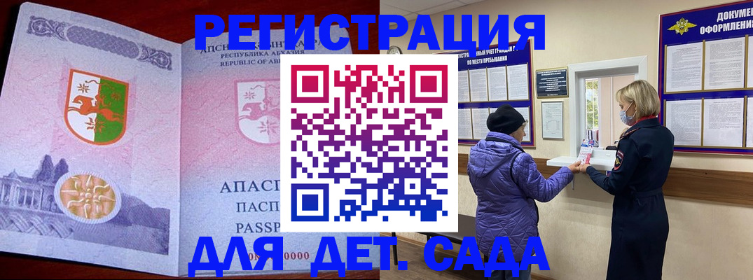 пропишу в квартире в Ижевске